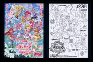 ♪2021年チラシ２種「トロピカル～ジュ！プリキュア 雪のプリンセスと奇跡の指輪！」ファイルーズあい/日高里菜　東堂いづみ♪