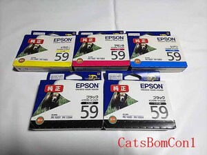 □送料無料 純正 インク EPSON IC5CL59 2021 2022期限 エプソン [未開封]