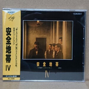 【CD】安全地帯 Ⅳ