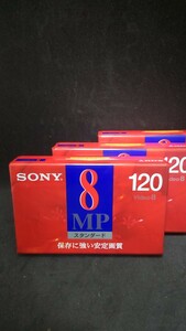 SONY 8MP スタンダード 120 8ミリビデオカセット ビデオカセットテープ 3巻 未使用品 