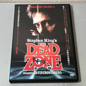 送料無料 DVD デッドゾーン THE DEAD ZONE クリストファー・ウォーケン 日本語吹替収録 レンタル落ち