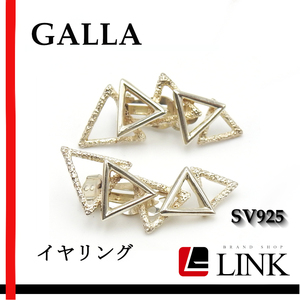 【正規品】GALLA イヤリング　三角　triangle シルバー925 レディース 刻印あり アクセサリー