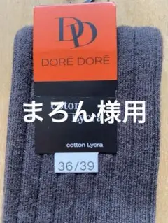 フランスブランド　DORE DOREのニーハイソックス