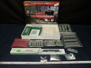 L5633 GREEN MAX 京浜急行 1500形 Nゲージ 模型 鉄道 プラモデル キット 紙箱