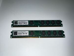 【DDR2 メモリ 2GB 2枚組】Transcend デスクトップPC用 PC2-6400(DDR2-800) 4GB 240pin DIMM Kit(2GBx2pcs) 