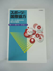 B682 送料無料！ Compass English Communication Ⅱ コンパスEC2 大修館版 教科書ガイド 商品説明欄必読