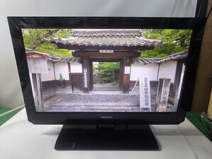 「液22」TOSHIBA/東芝　 液晶カラーテレビ　22A2 2011年製 22型 B-CASカード付き　リモコン無し　(240902)