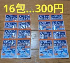 メガネクリーナー ふきふき 汚れ落とし＆くもり止め16包セット!(小林製薬)