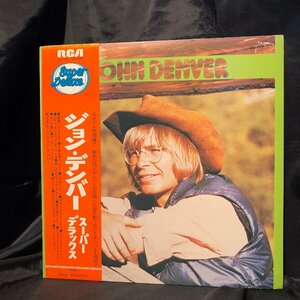 John Denver / Super Deluxe LP RCA