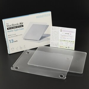 ▽534948 【未使用品】MacBookAir 13インチケース M2 M3 A2681 A3113 対応 マットタイプ クリア