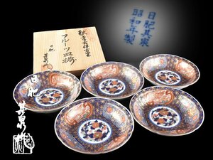 【雲】某資産家買取品 日肥其泉 昭和年製 古伊万里 献上手 花唐草絵付盛皿 直径15cm 共箱 古美術品(旧家蔵出)AY1377 LTD8d7g