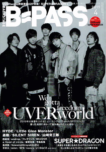 B PASS (バックステージパス)　2019年４月号　UVER world 他 【雑誌】