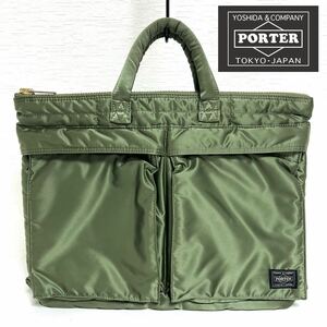 PORTER ポーター 吉田カバン TANKER タンカー SHORT HELMET BAG ショートヘルメットバッグ ハンドバッグ ユニセックス　カーキ