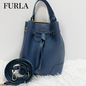 美品！FURLA フルラ　ステイシー　ミニ　2way ショルダーバッグ ハンドバッグ　ライトブルー系　斜めがけ　肩がけ可能　レザー