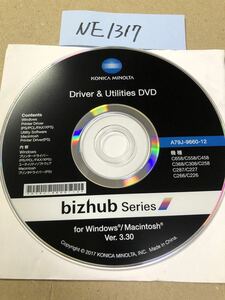 NE1317/中古品/KONICA MINOLTA Driver &Utilities DVD bizhub series for Windows/Macintosh Ver. 3.30/C658/C558/C458/C368/C308/C258