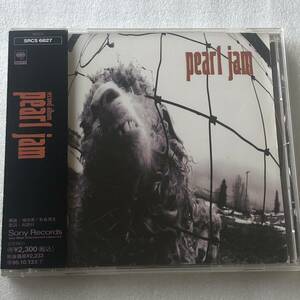 中古CD Pearl Jam/Vs (1993年)