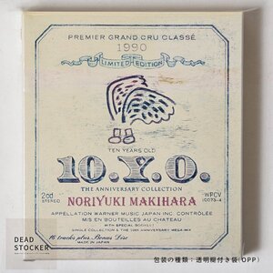 【新品未使用】CD 槇原敬之 / 10.Y.O ~ THE ANNIVERSARY COLLECTION ~ デッドストック