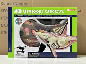 新品未開封 4Dビジョン オルカ 解剖モデル 4D VISION Orca 4dmaster famemaster stem 立体パズル シャチ