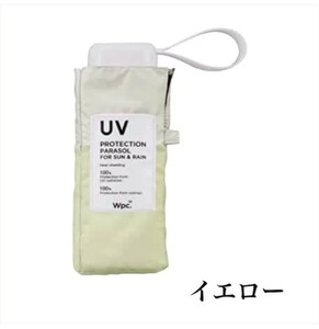 w.p.c ワールドパーティー 折りたたみ傘 レディース メンズ UVカット コンパクト 軽量 801-16423 春　完全遮光 100% 晴雨兼用 イエロー