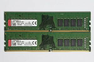 動作保証★メモリー PC4-21300 DDR4-2666 32GB(16GBx2)Kingston エラー無★037