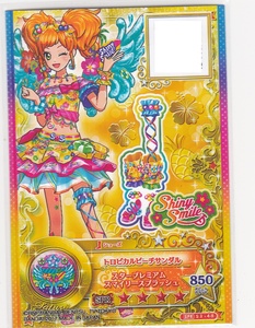 即決★ アイカツスターズ　S3-48　トロピカルビーチサンダル　SPR　星のツバサ 3弾