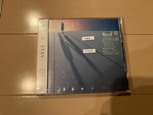 新品 未開封 STAY(DVD付き初回盤) | コブクロ