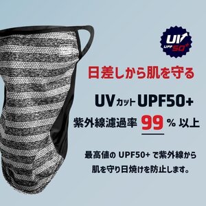 GORIX(ゴリックス)フェイスマスク 夏用 冷感 涼しい接触涼感 uvカット UPF50+ バラクラバ マスク ズレない耳かけタイプ (GW-SuMimi)