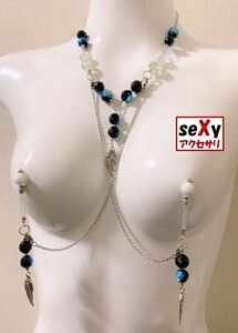 【ハンドメイド】seXyアクセサリ★ネックレス＆ニップルチャーム　SNN112