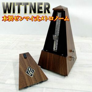 【良品】WITTNER ウィットナー 木製メトロノーム 814M