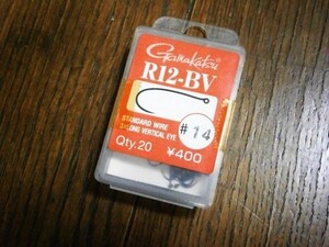 ★がまかつ フライフック/R12-BV #14 (20本入) 3XL バーチカル・アイ