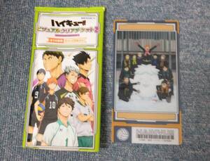 ハイキュー!!　ビジュアルクリアチケット　烏野高校　日向翔陽　影山飛雄　月島蛍　菅原孝支　西谷夕　澤村大地