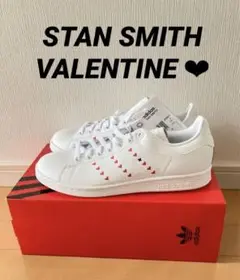 未使用　新品　adidas ❤︎
STAN SMITH VALENTINE