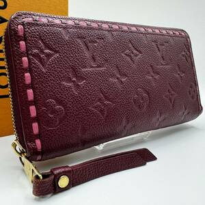 【限定品/希少】ルイヴィトン LOUIS VUITTON モノグラム アンプラント ジッピーウォレット ステッチ レザン 赤 ラウンドファスナー 長財布