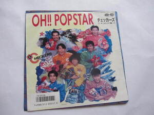 美品　チェッカーズ　藤井フミヤ　OH!POPSTAR・お前が嫌いだ　EP　レコード　高杢義彦　鶴久政治　藤井尚之　徳永善也　大土井裕二