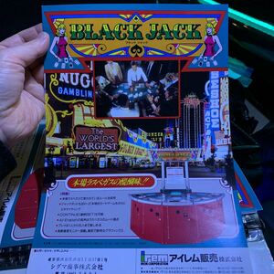 アイレム　item ブラックジャック　メダルゲーム機　超希少カタログ　即決　送料無料　自宅保管品　！！-A