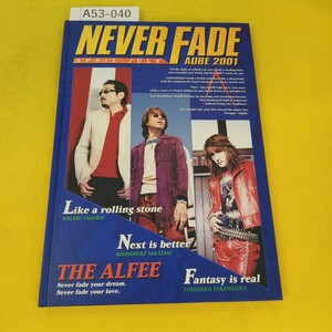 A53-040 THE ALFEE NEVER FADE AUBE2001 APRIL-JULY ライブチラシ特典カード付き。