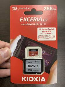 オススメ 新品未使用 microSDXC UHS-I カード EXCERIA G2 KIOXIA 256GB キオクシア KMU-B256GR 1円スタート