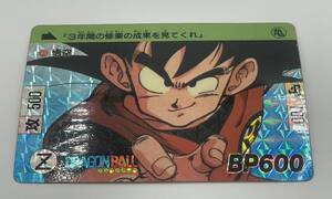 ドラゴンボール DRAGONBALL カード カードダス 悟空 44 1989年 コレクター BANDAI 3年間の修業の成果を見てくれ 