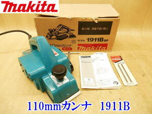 〇 makita マキタ 110mmカンナ 1911B ② 鉋 かんな カンナ 電気カンナ 電動カンナ 大工道具 電動工具 木工用 研削 研磨 切断機 No.4140