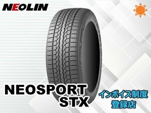 新品 ネオリン 24年製 ネオスポーツ NEOSPORT STX 225/60R17 103V XL