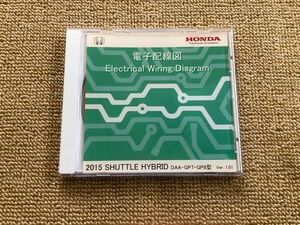 ◆◆◆シャトルハイブリッド　GP7/GP8　電子配線図　15.05◆◆◆