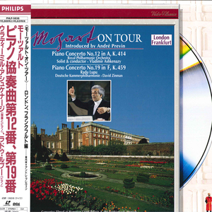 LASERDISC Royal Philharmonic Orch PHLP5838 PHILIPS Japan OBI /00600