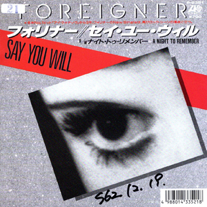 ●EPレコード「Foreigner ● セイ・ユー・ウィル(Say You Will)」1987年作品