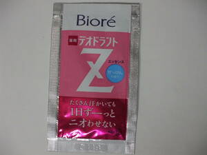 【お勧め！】☆彡　♪　Ｂｉｏｒｅ　♪ [新品未使用]　デオドラントＺ　～エッセンス～　＜　お試品　＞　♪