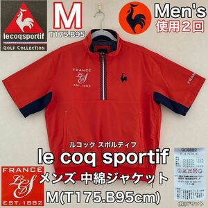 超美品 le coq sportif(ルコック スポルティフ)メンズ 中綿 ジャケット M(T175.B95cm)使用2回 オレンジ ゴルフ スニードジャック デサント