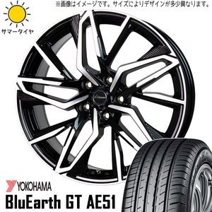 サクシード 175/65R14 ホイールセット | ヨコハマ ブルーアース AE51 & CH112 14インチ 4穴100