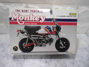 イマイ　THE BABY TRAKER　「モンキー スペシャル 2001　Z50J①7YC」　1/12スケール