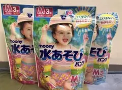 ムーニー　水遊びパンツM3枚　ピカチュウ