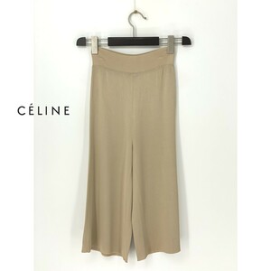 A9859/ビンテージ 80s 美品 春夏 CELINE セリーヌ ビスコース ストレッチ クロップド イージー ワイドパンツ 36 S程 ベージュ レディース