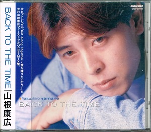 山根康広【BACK TO THE TIME】★CD